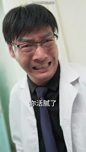鬼谷传人（90集）番茄短剧看全集