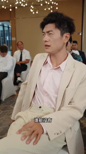 不花钱就完蛋（80集）免费观看全集