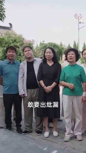 半块月饼（61集）精彩短剧后续