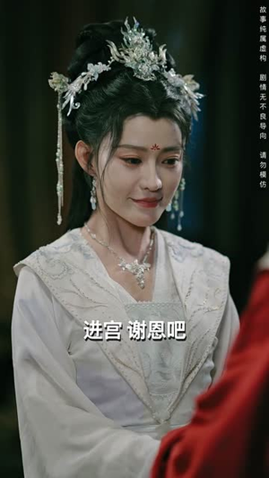 叹婉凝（60集）精彩短剧合集