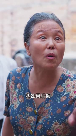 别碰我妈妈（35集）短剧热播抢先看
