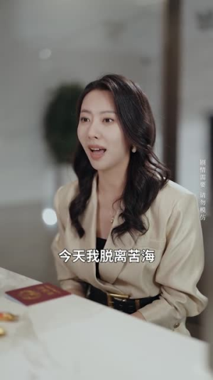 爱似烈酒封喉（34集）免费观看全集