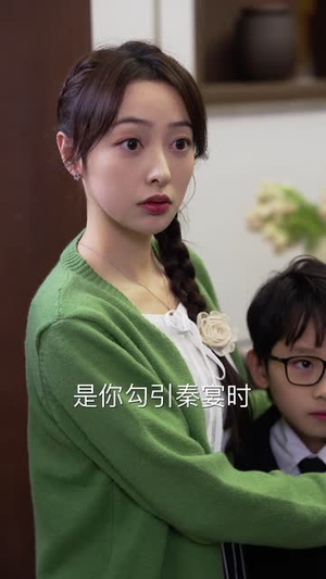 缠绕我心间的名字（30集）夸克网盘在线看