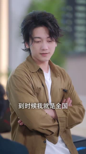 被甩后我成了牛市之神（30集）好短剧分享
