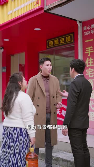 把我女儿的学区房还回来&是谁拿走我的学区（60集）短剧全集免费看