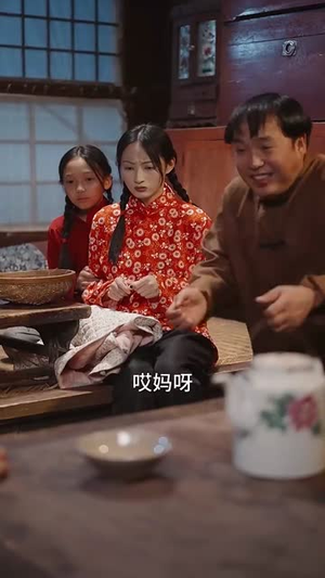 老舅除三害（80集）超甜短剧分享