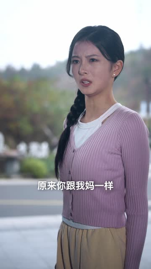 仙君直播攻略（30集）夸克网盘在线看