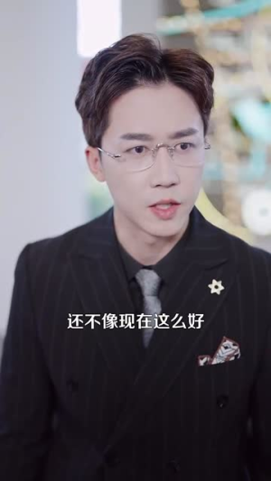 你惹她干嘛（102集）全集一次看完