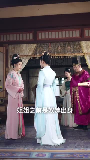 废妃当道（59集）精彩片段