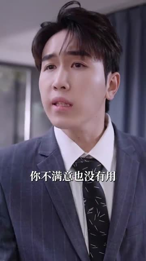 野火灼情（100集）免费在线看全集