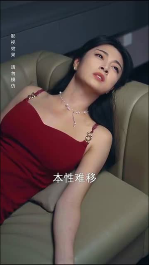 她踏星河而来（70集）怎么看全集