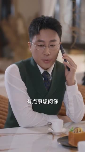 你是我的小确幸（91集）爱上了这部剧了