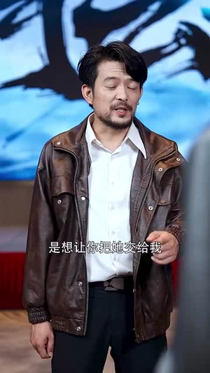 不要和陌生人说话（51集）精彩连连免费看