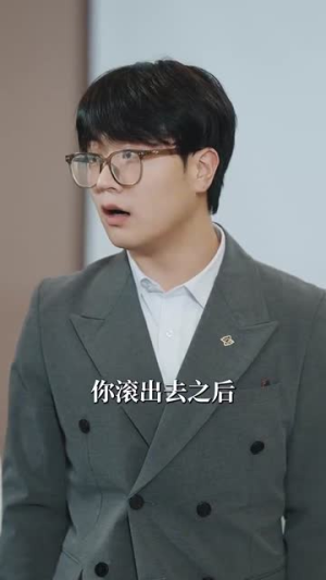 认输吧！夫人遍地皆马甲（100集）好看短剧又来了