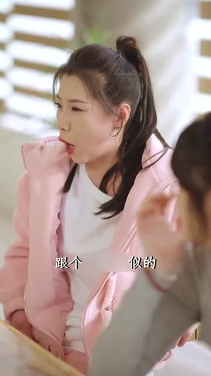 不再见爱人&拯救爱人之再见爱人（32集）短剧热播中