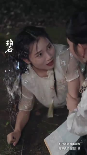 黑神话炎帝&三千异火证仙道（62集）完整版免费观看