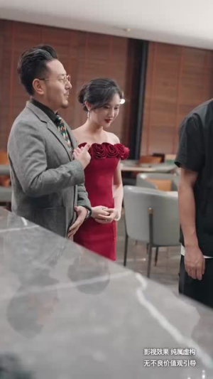 不装了我是榜一大哥（71集）在线免费观看