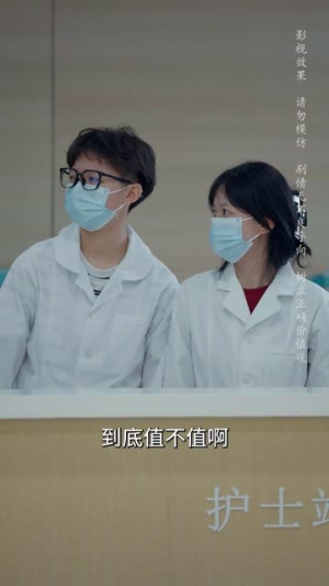 不再说爱你&女人为什么而活（40集）最新热门短剧