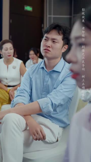 不再说爱你（40集）在线观看完整版