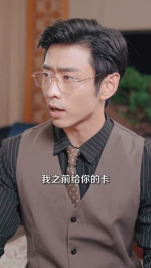 娇养（99集）第一季