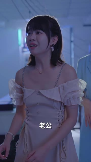 绝症后我无敌了（50集）贝贝短剧分享