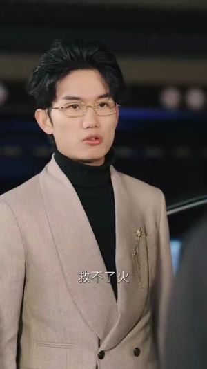 火线救援（30集）流畅播放免费看