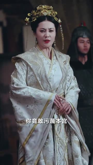 太子你疯了，居然要娶九千岁（93集）精彩短剧推荐