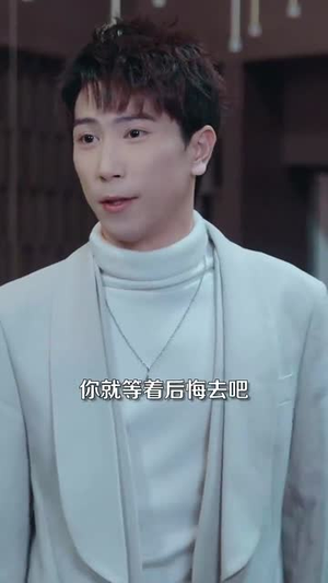 傅总别虐了，夫人早把离婚书签好了（81集）红果免费看短剧