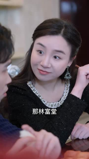 封总的复仇娇妻（98集）第三季