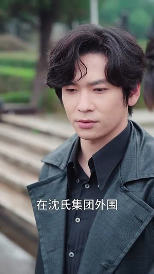 刁蛮千金婚后很乖（60集）贝贝短剧分享