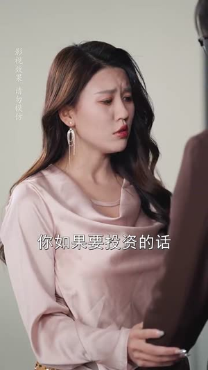 首富父亲做保安（68集）超火热门短剧