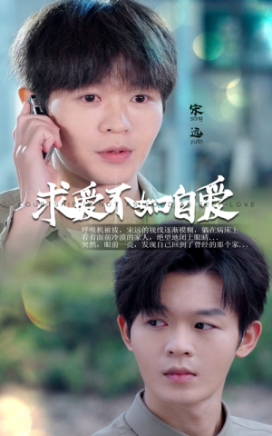 求爱不如自爱（61集）战神短剧推荐