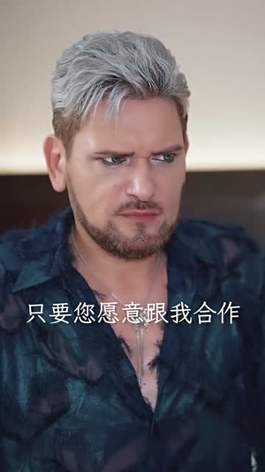 歌后（76集）全集在线看