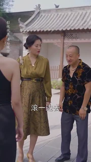 母亲面前无姓氏（60集）第一集
