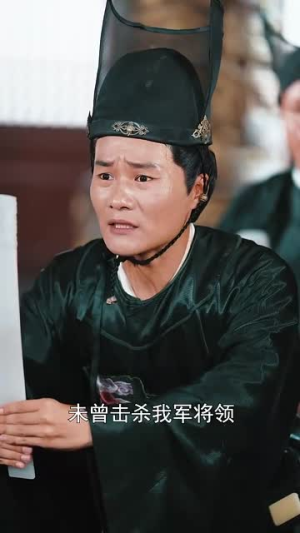 开局女帝盯上了我的彩礼（78集）精彩短剧后续