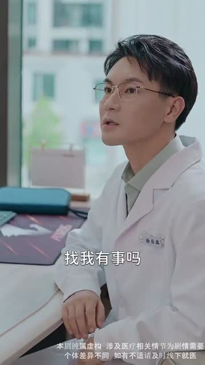 沁美攻略（64集）爆火短剧推荐