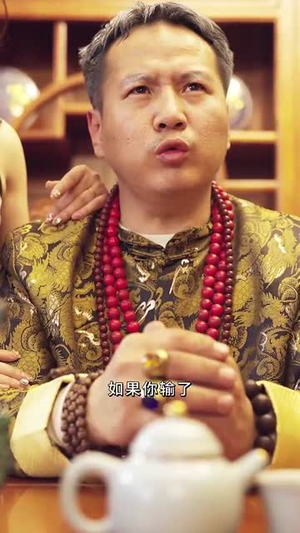 鉴宝魔心瞳（73集）精彩短剧又来了
