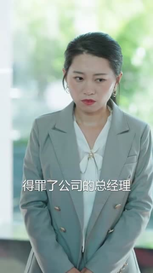 我不是司机（61集）免费看短剧全集