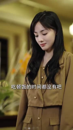 亲亲后我对顾总上头了（80集）红果短剧免费看