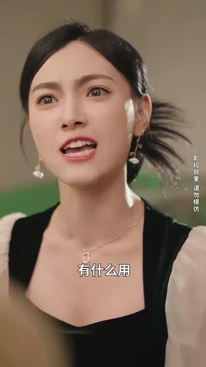 大夏荣耀（74集）UC网盘在线看