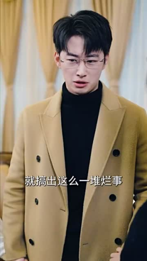 卿若垂泪，与我何干（70集）全集免费看短剧