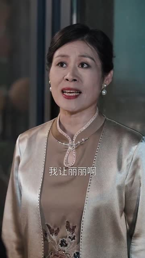 满月之下等团圆（60集）免费看短剧全集