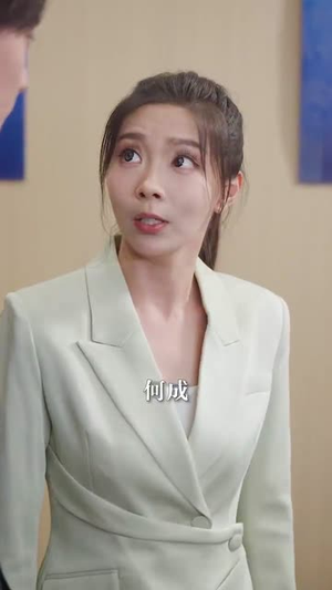 全网直播，小姨子曝光了我的身份（85集）每日短剧追不停