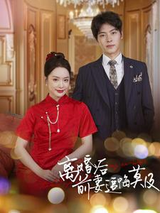 离婚后前妻追悔莫及（40集）评价怎么样
