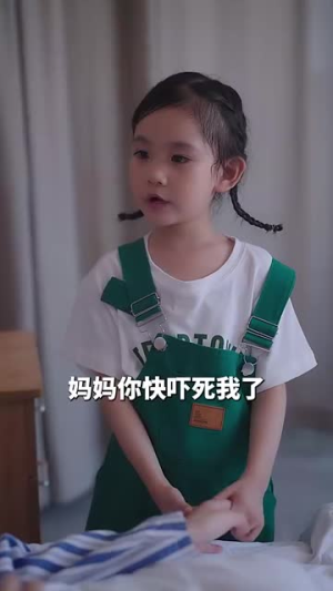 带崽闪婚千亿霸总宠上天（69集）去哪里看