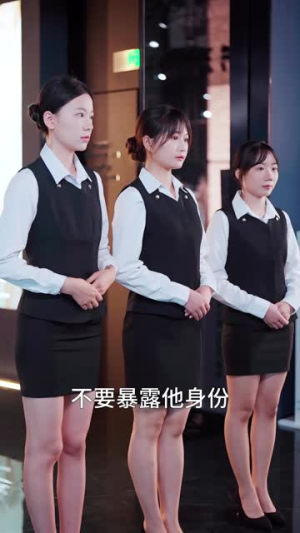 你就是我的全部（86集）热门短剧追到爽