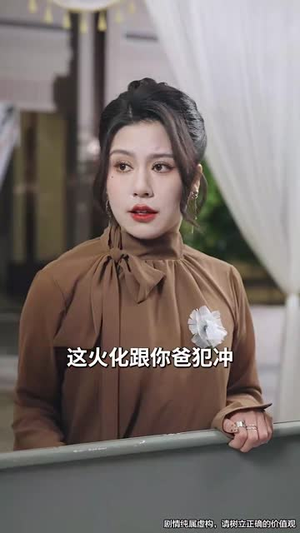 回到我爸心脏病假死那天（60集）百度在线观看
