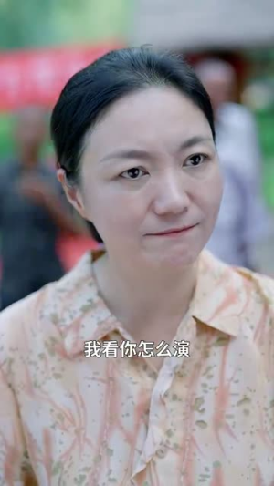 姐姐别哭（80集）经典回顾免费看