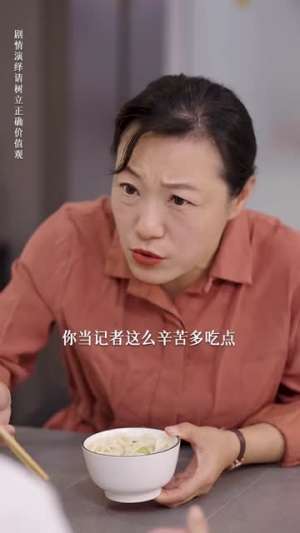 流量女王（25集）短剧热门推荐