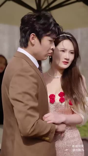 双面玫瑰（34集）百亿短剧抢先看